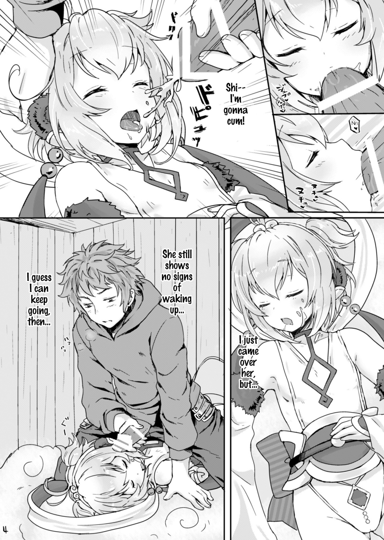 Hentai Manga Comic-Fluffy Mid-Day Nap Time-Read-5